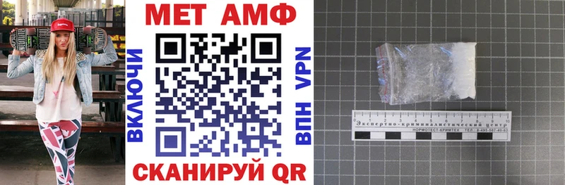 АМФЕТАМИН 98%  Павловский Посад 