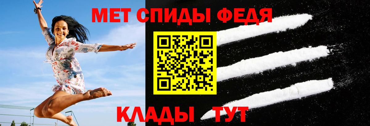 Amphetamine Premium Павловский Посад