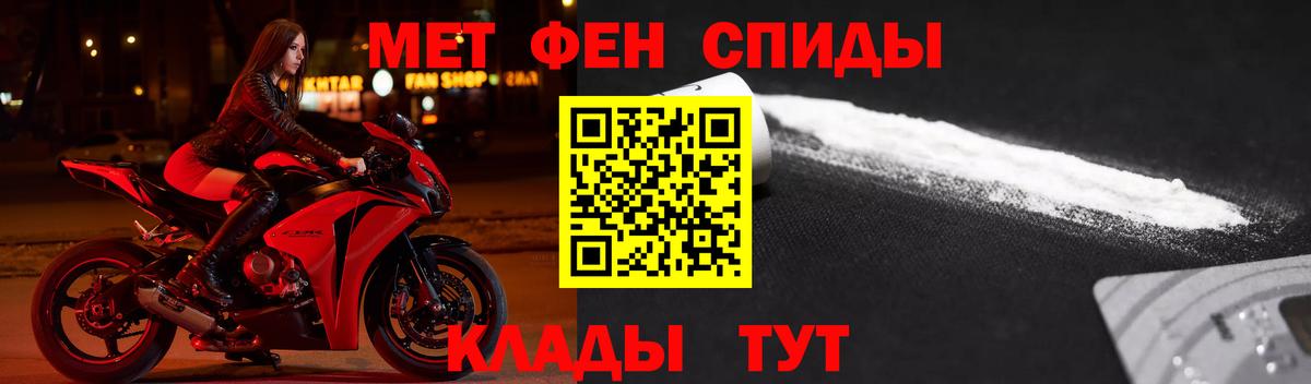 АМФЕТАМИН  ОМГ ОМГ вход  Павловский Посад  АМФЕТАМИН Premium  Вход с VPN 
