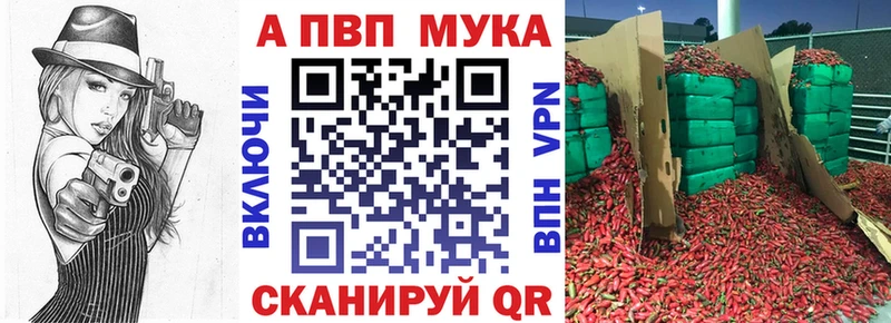 Alpha PVP кристаллы  Павловский Посад 