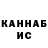 Cannafood конопля Zamir Abduraimov