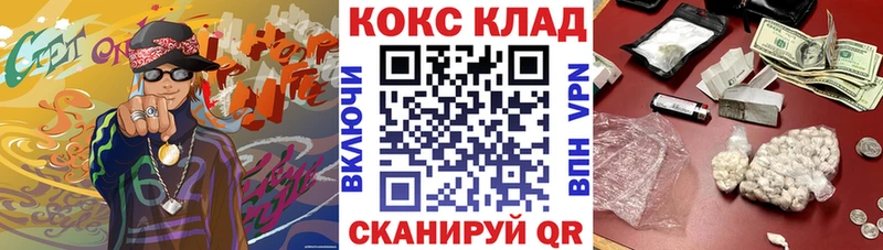Cocaine Эквадор  купить   omg ССЫЛКА  Павловский Посад 
