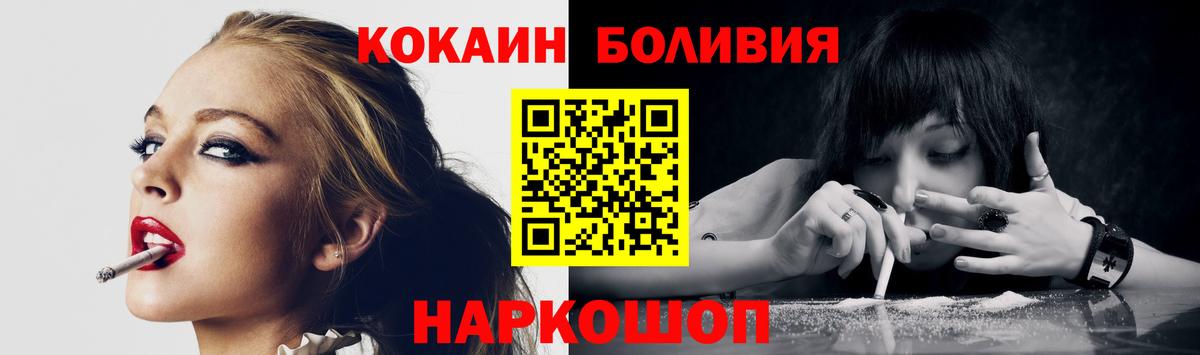 Cocaine VHQ Павловский Посад