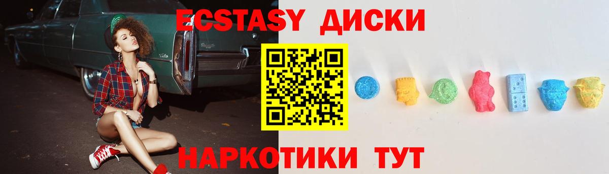 ЭКСТАЗИ TESLA Павловский Посад