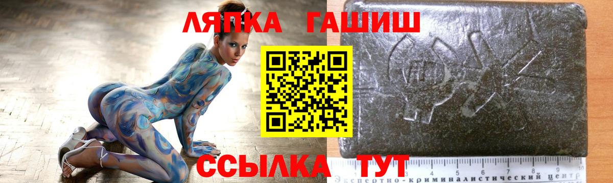 ГАШИШ индика сатива Павловский Посад