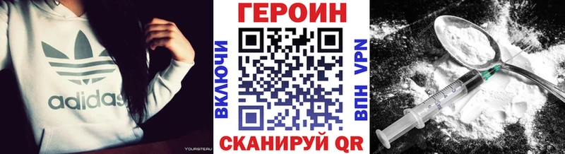 hydra зеркало  Павловский Посад  дарк нет официальный сайт  Героин гречка 