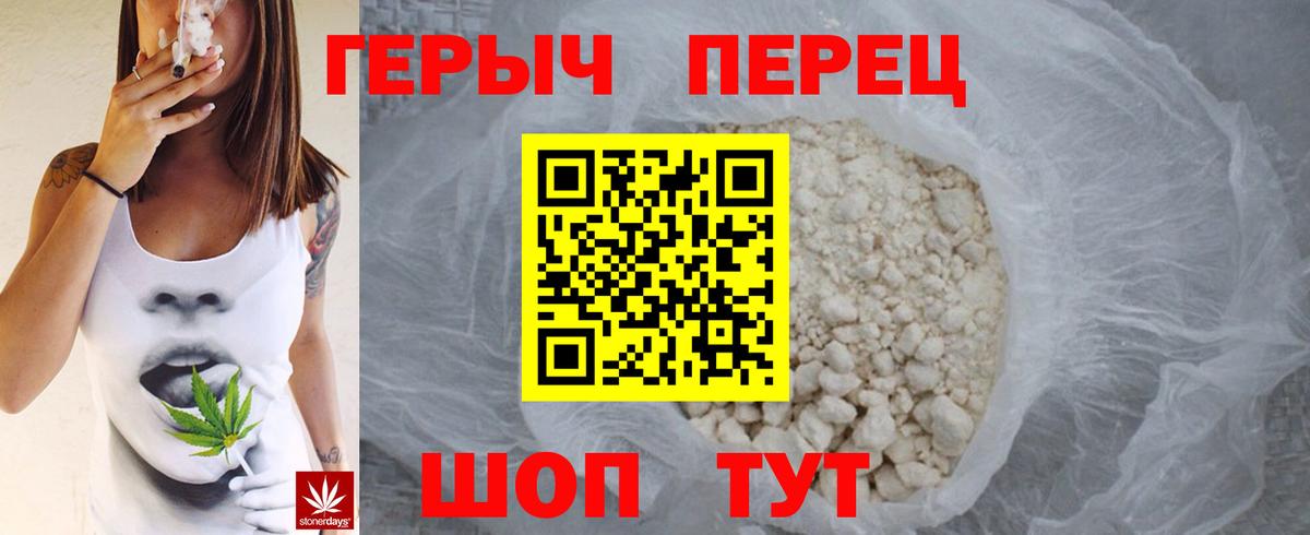 Меф  ГАШИШ  Вход с VPN  Где купить  Павловский Посад  Мефедрон   MDMA  Кетамин 