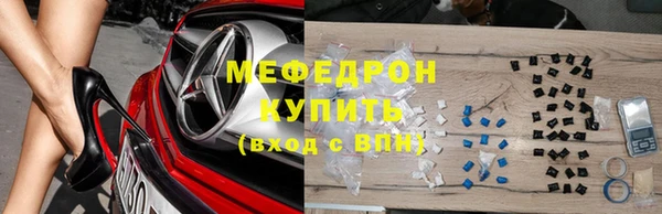 марихуана Инсар