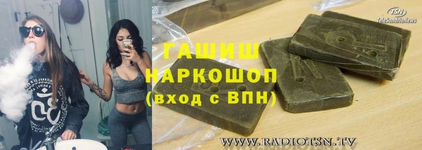 марихуана Инсар