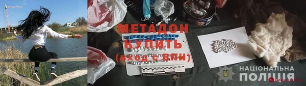 альфа пвп Иннополис