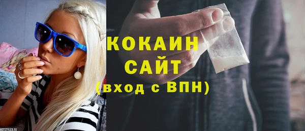 герыч Каменка