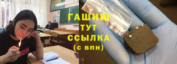 соль курить ск Инта