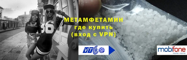 мяу мяу мука Каменногорск