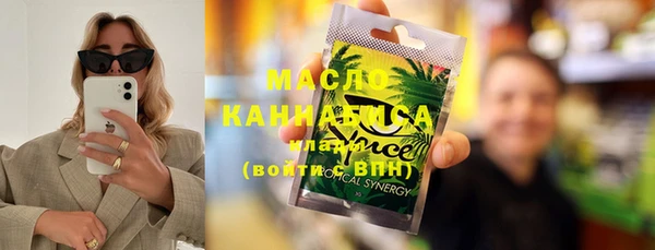 ГАЛЛЮЦИНОГЕННЫЕ ГРИБЫ Каменск-Шахтинский