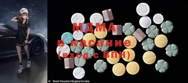 ГАЛЛЮЦИНОГЕННЫЕ ГРИБЫ Каменск-Шахтинский