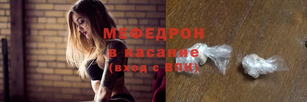 ГАЛЛЮЦИНОГЕННЫЕ ГРИБЫ Каменск-Шахтинский