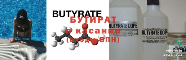 мяу мяу мука Каменногорск