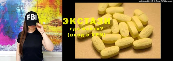 мяу мяу мука Каменногорск