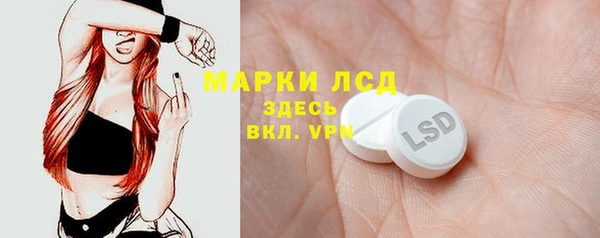 марихуана Инсар