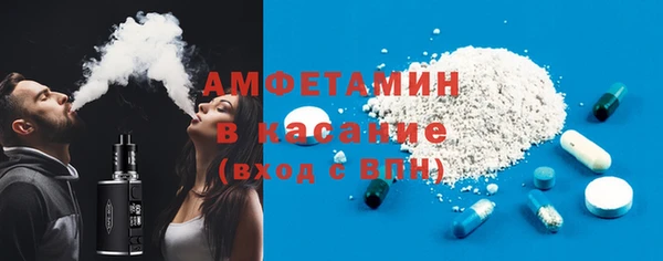 герыч Каменка