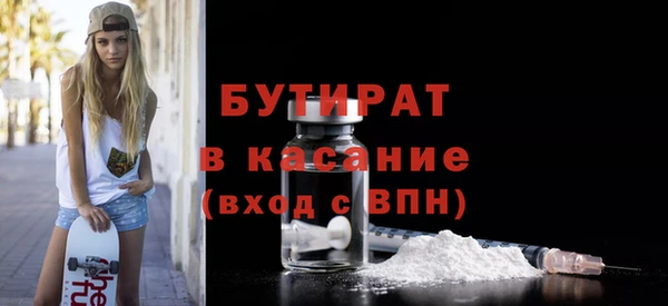 ГАЛЛЮЦИНОГЕННЫЕ ГРИБЫ Каменск-Шахтинский
