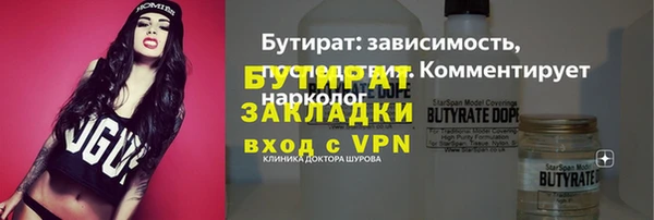 героин Осташков