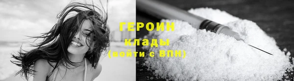 мяу мяу мука Каменногорск