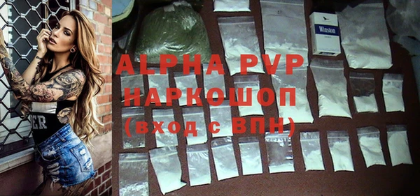 альфа пвп Иннополис