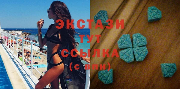 ГАЛЛЮЦИНОГЕННЫЕ ГРИБЫ Каменск-Шахтинский