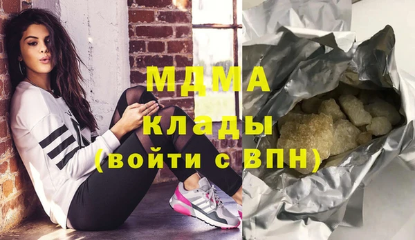 соль курить ск Инта