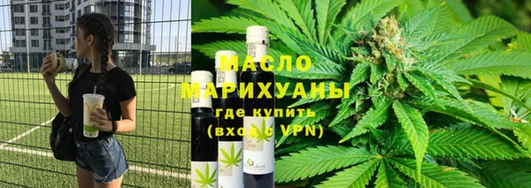 мяу мяу мука Каменногорск