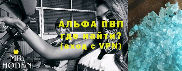 мяу мяу мука Каменногорск