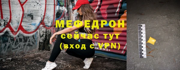 герыч Каменка