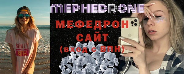 ГАЛЛЮЦИНОГЕННЫЕ ГРИБЫ Каменск-Шахтинский