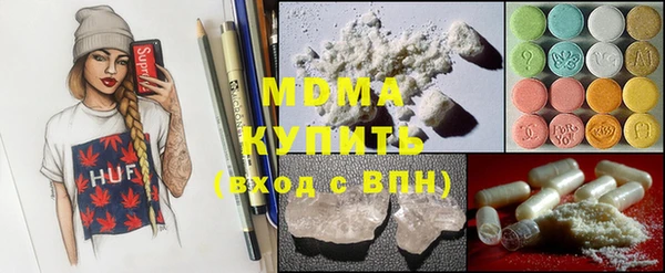 мяу мяу мука Каменногорск