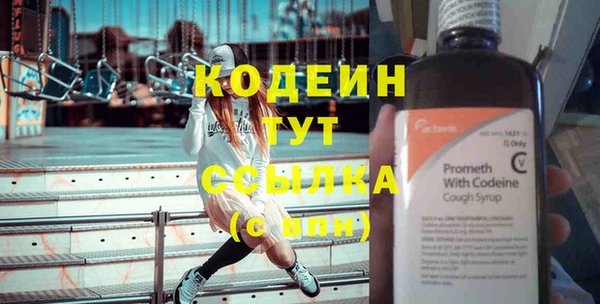 мяу мяу мука Каменногорск