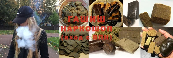 ГАЛЛЮЦИНОГЕННЫЕ ГРИБЫ Каменск-Шахтинский