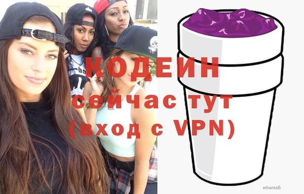 герыч Каменка