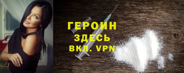 альфа пвп Иннополис