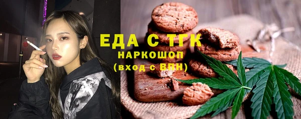 ГАЛЛЮЦИНОГЕННЫЕ ГРИБЫ Каменск-Шахтинский