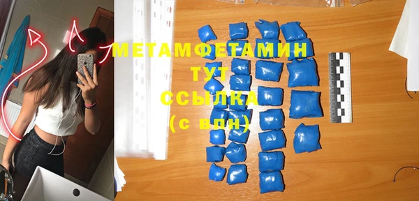 герыч Каменка