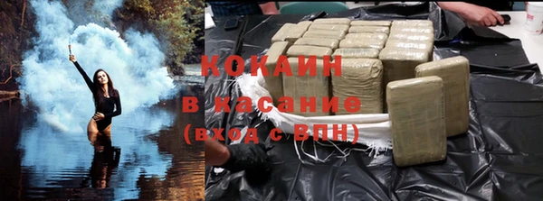 мяу мяу мука Каменногорск