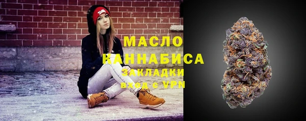 марихуана Инсар