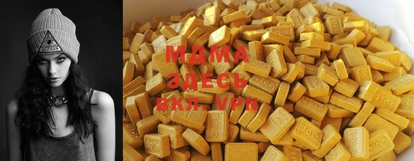 ГАЛЛЮЦИНОГЕННЫЕ ГРИБЫ Каменск-Шахтинский