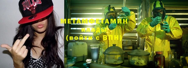 ГАЛЛЮЦИНОГЕННЫЕ ГРИБЫ Каменск-Шахтинский