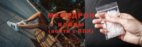 марихуана Инсар