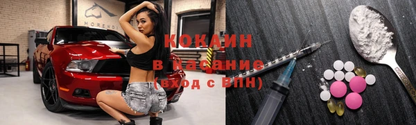 ГАЛЛЮЦИНОГЕННЫЕ ГРИБЫ Каменск-Шахтинский