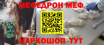 меф Донской