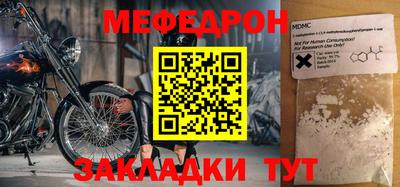 меф Донской