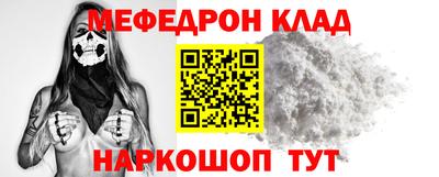 скорость Донецк